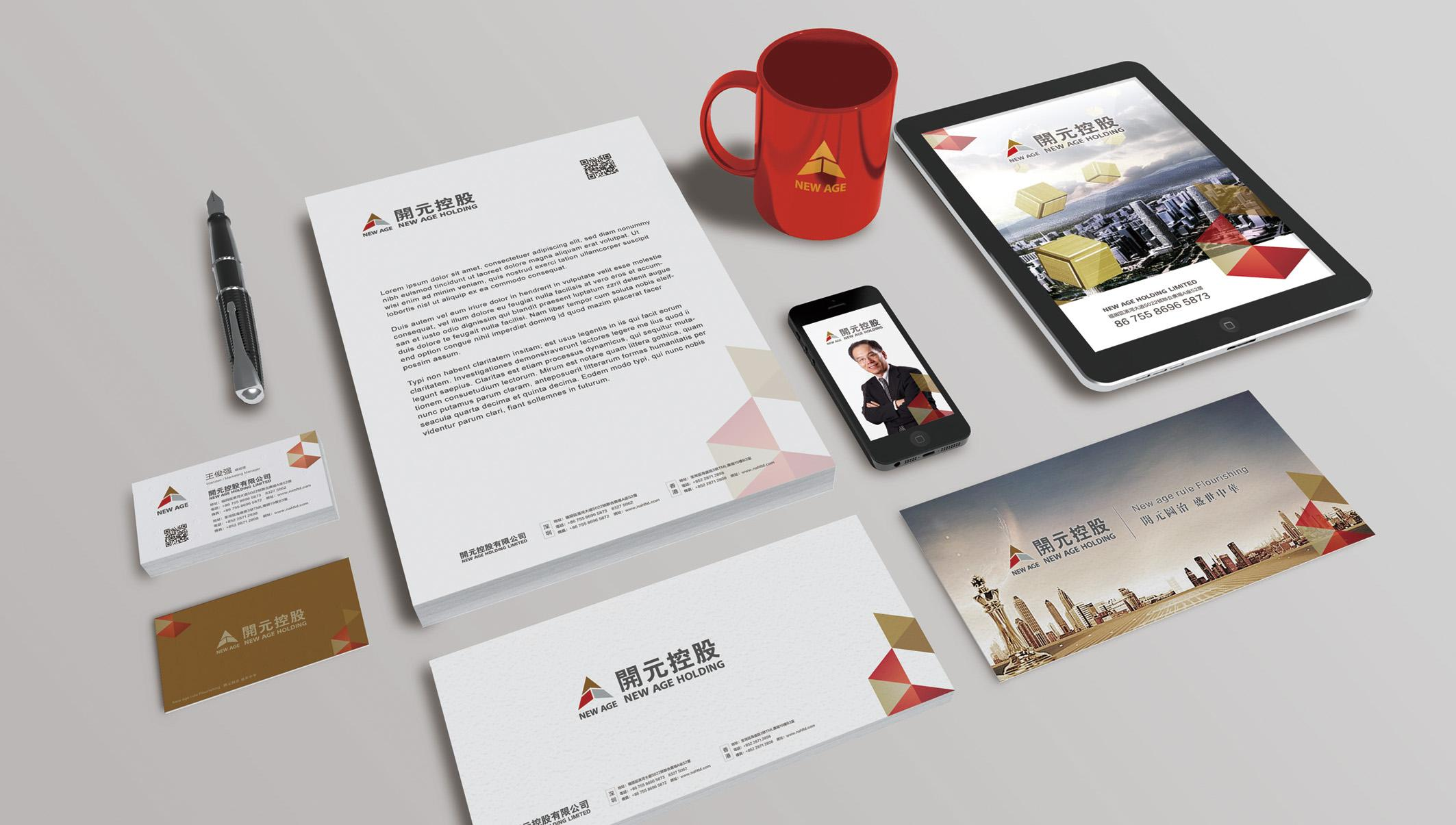 深圳设计公司接商标logo设计一般收多少钱?